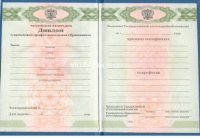  в Рубцовске